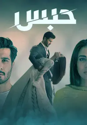 Ary Special Stream