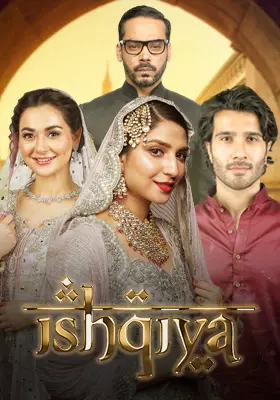 Ary Special Stream