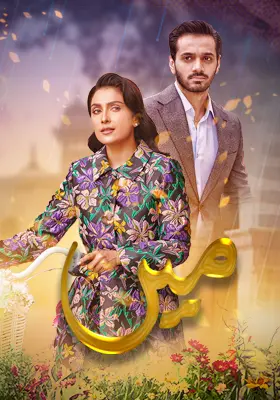 Ary Special Stream