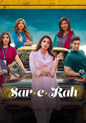 Ary Special Stream