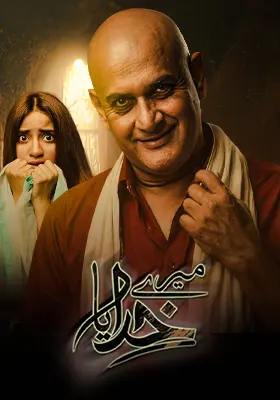 Ary Special Stream