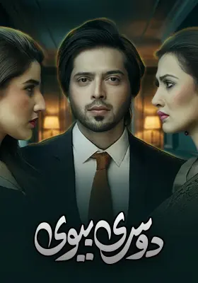 Ary Special Stream