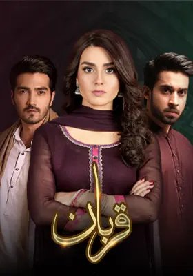 Ary Special Stream