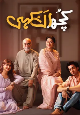 Ary Special Stream