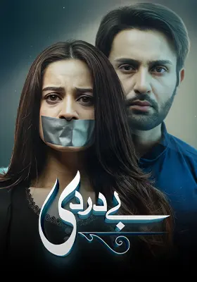 Ary Special Stream