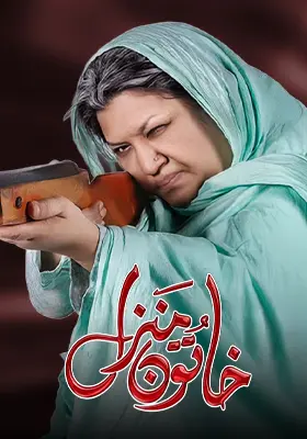 Ary Special Stream