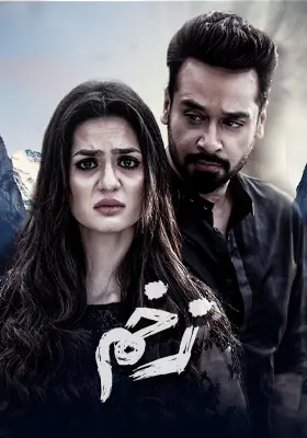 Ary Special Stream