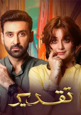 Ary Special Stream