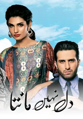 Ary Special Stream