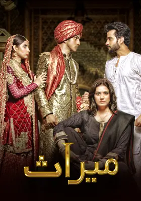 Ary Special Stream