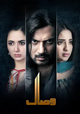 Ary Special Stream