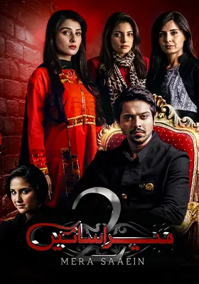 Ary Special Stream