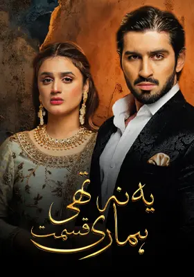 Ary Special Stream