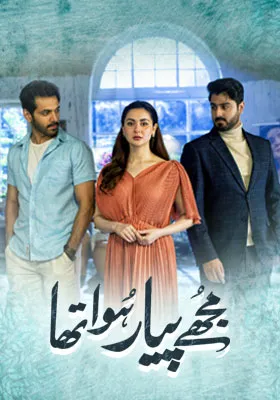 Ary Special Stream