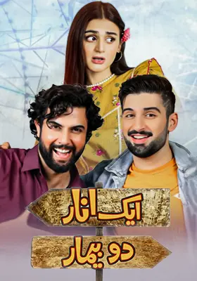 Ary Special Stream
