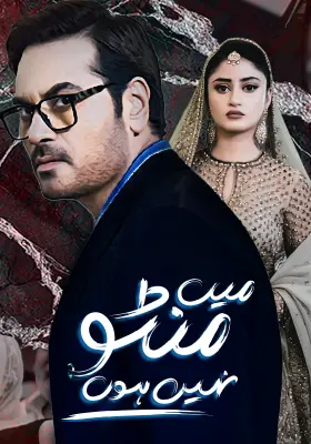 Ary Special Stream