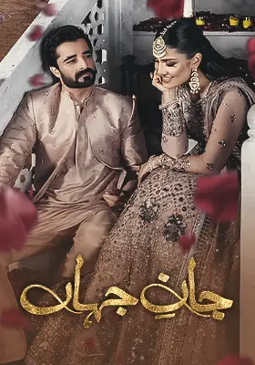 Ary Special Stream