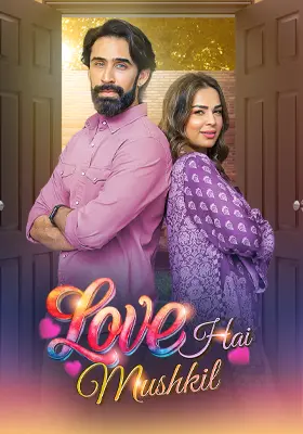 Ary Special Stream