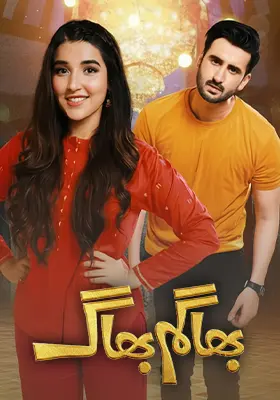 Ary Special Stream