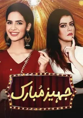 Ary Special Stream