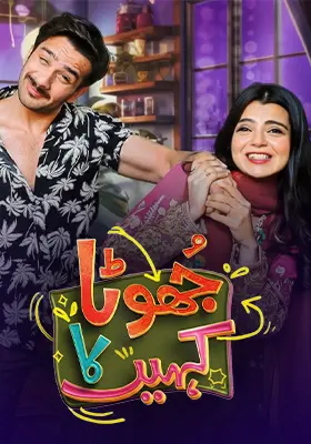 Ary Special Stream