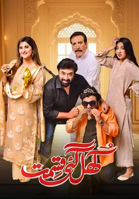 Ary Special Stream