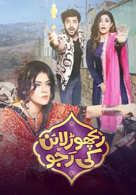 Ary Special Stream