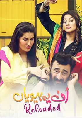 Ary Special Stream