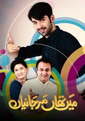 Ary Special Stream