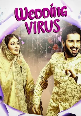 Ary Special Stream
