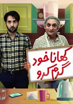 Ary Special Stream