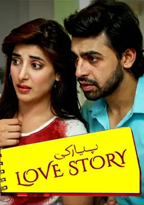 Ary Special Stream