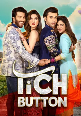 Ary Special Stream