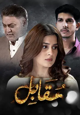 Ary Special Stream
