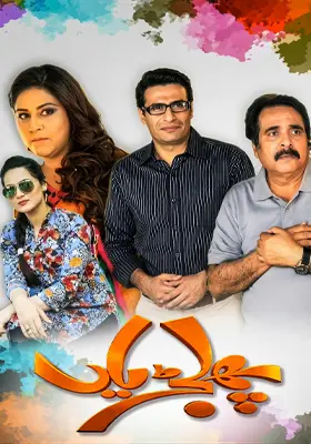 Ary Special Stream