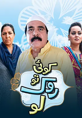 Ary Special Stream