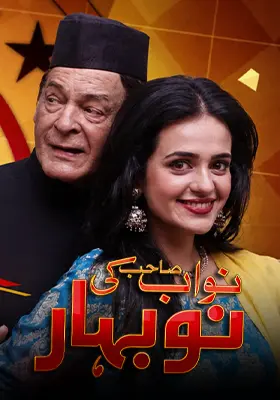 Ary Special Stream