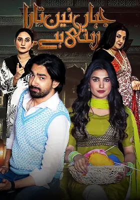 Ary Special Stream